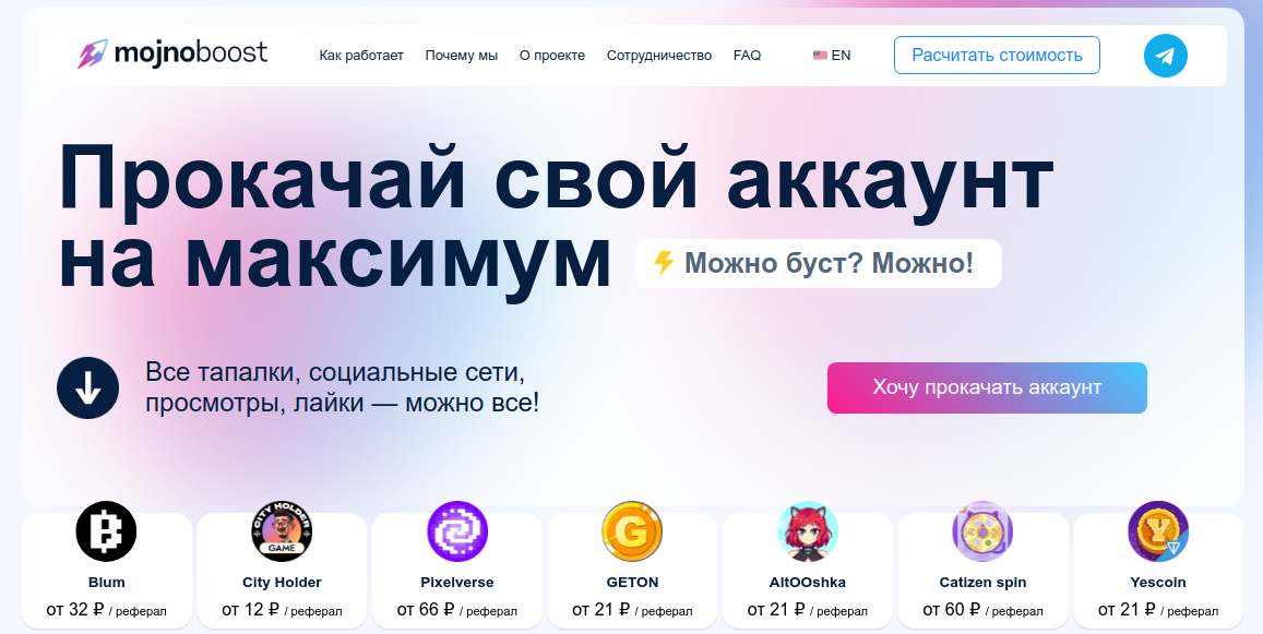 магазин_одежды