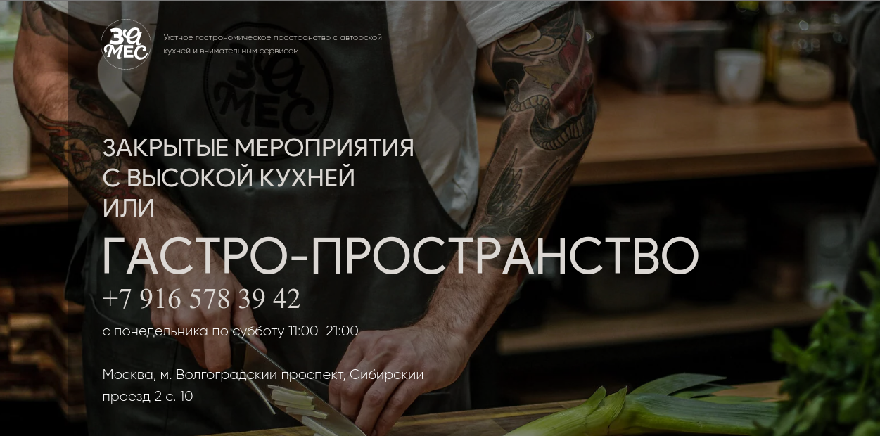 ремонт_очков