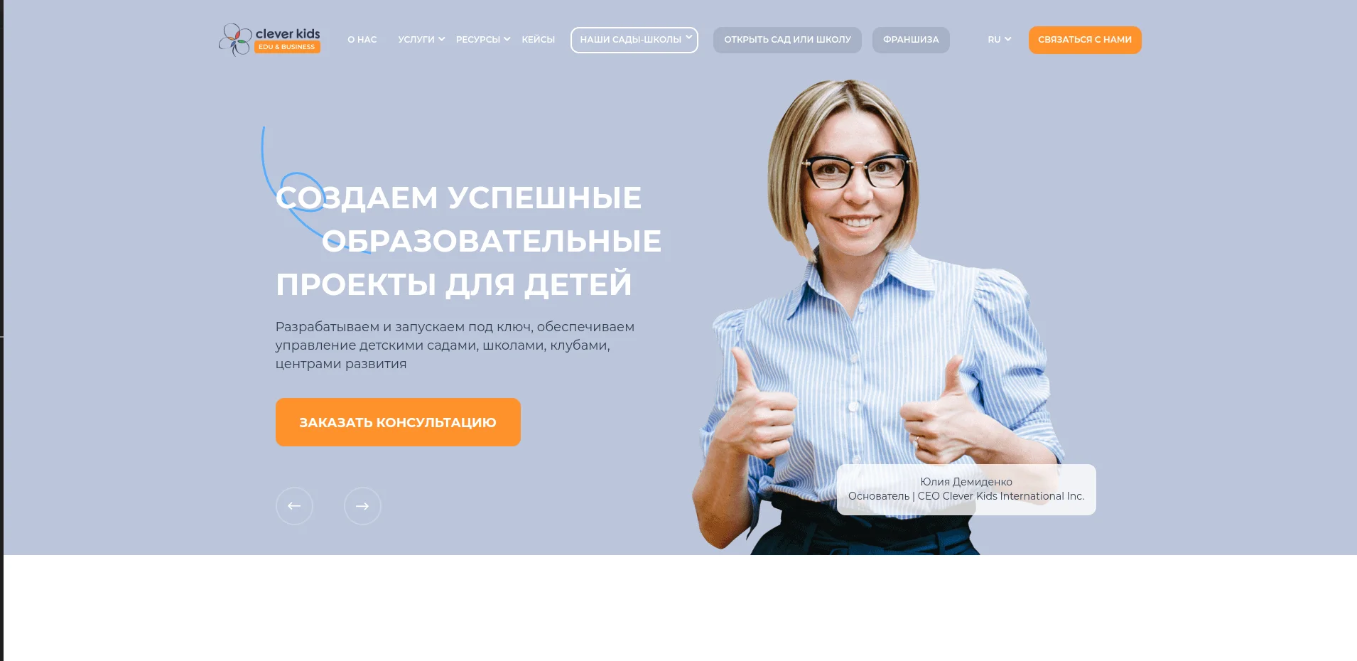 детские_образовательные_проекты