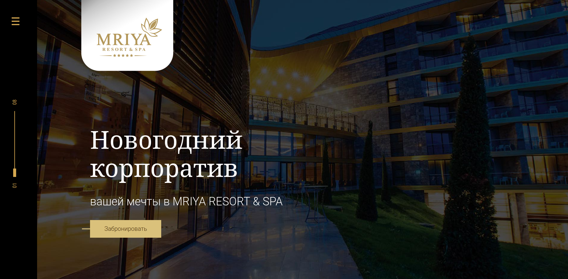 спа_салон